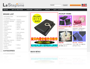 LaStagione楽天ショッピングサイト